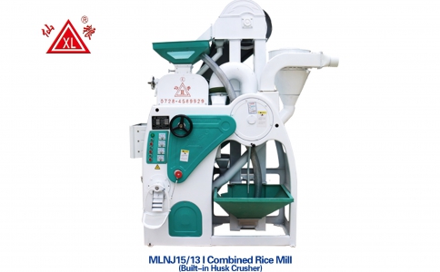 MLNJ15/13I型組合碾米機(jī)(內(nèi)置粉碎機(jī))